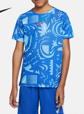 Nike/耐克正品NIKE DRI-FIT透气训练大童运动短袖DM8549-480