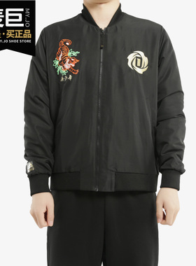 Adidas/阿迪达斯正品 CNY ROSE JKT 男子篮球运动夹克外套 FP8202
