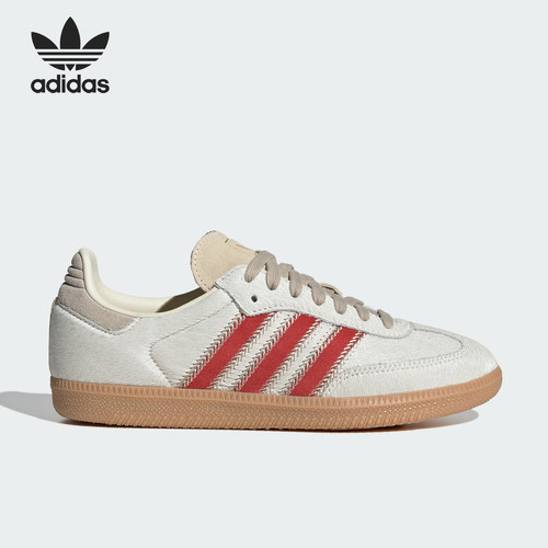 Adidas/阿迪达斯正品三叶草女士低帮耐磨日常经典运动鞋JS3935