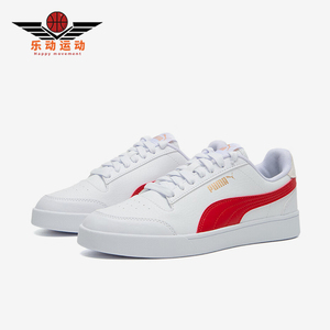 Puma/彪马正品 SHUFFLE 男女同款经典复古休闲板鞋309668-31