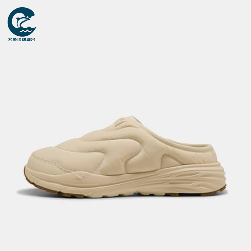 Puma/彪马正品Hypnotic Clog男女日常耐磨保暖休闲鞋402851-02