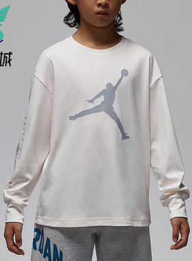 Nike/耐克正品JORDAN大童运动圆领套头印花长袖上衣IU5393-133
