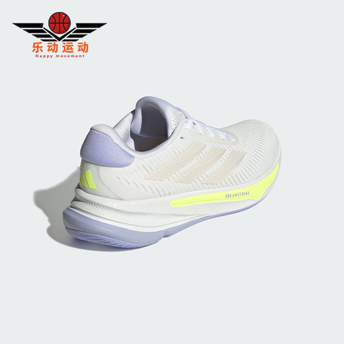 Adidas/阿迪达斯正品新款女士透气耐磨缓震训练跑步鞋IH0798