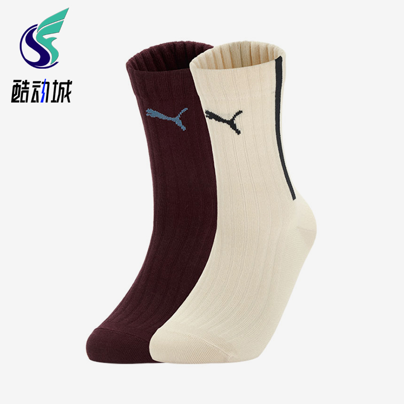 Puma/彪马正品2025年男女休闲日常经典运动袜两双装947429-01