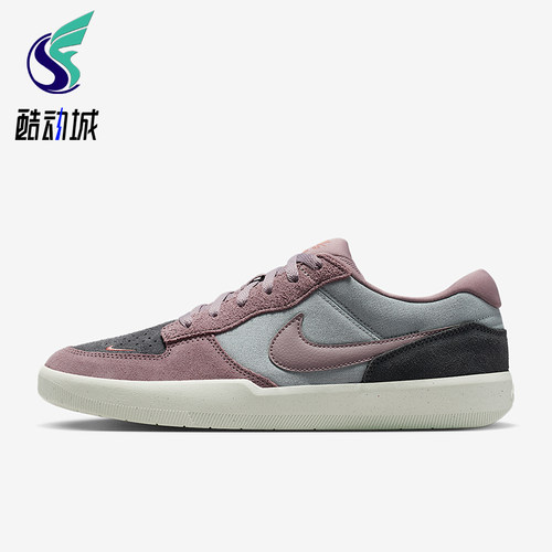 Nike/耐克正品SB Force 58男女休闲运动日常系带板鞋DV5477-010