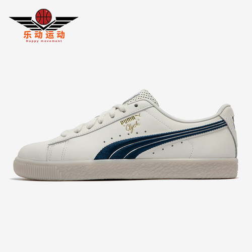 Puma/彪马男女运动休闲板鞋