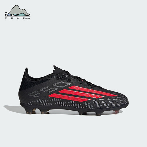 Adidas/阿迪达斯正品F50 ELITE大童运动天然硬草地足球鞋JR8962