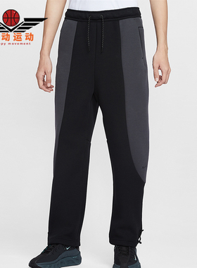 Nike/耐克正品2025 Tech男士耐穿针织拼接直筒运动长裤IF1324-010