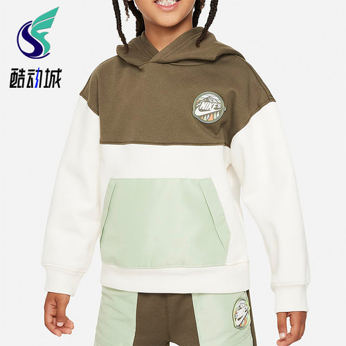 Nike/耐克正品2025秋季款小童休闲连帽拼接套头卫衣FZ1686-110