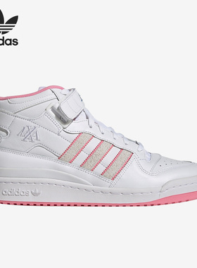 Adidas/阿迪达斯正品三叶草FORUM 84 男女休闲运动鞋GZ4721