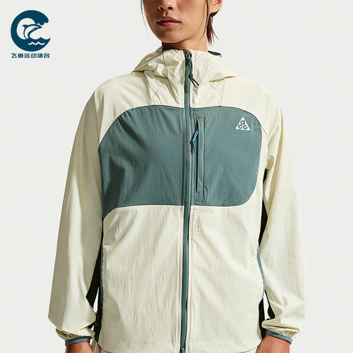 Nike/耐克正品ACG Five Towers女士拉链防晒夹克外套II1329-020
