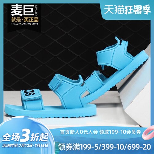 阿迪达斯正品小童凉鞋