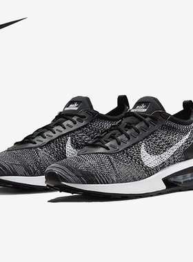 Nike/耐克正品 AIR MAX 男女舒适休闲透气运动跑步鞋 DJ6106