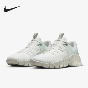 Nike/耐克正品Free Metcon 5 PRM女士透气训练鞋FJ1548-100
