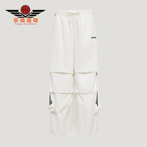 Adidas/阿迪达斯正品PARACHUTE PANTS女士经典宽松运动伞裤LF1193