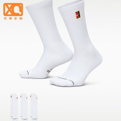 Nike/耐克正品Everyday Elevated男女经典中筒袜三双装IH8633-901