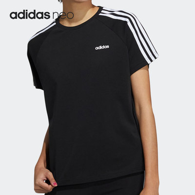 Adidas/阿迪达斯正品NEO 当季新款女子透气舒适运动T恤 H65454