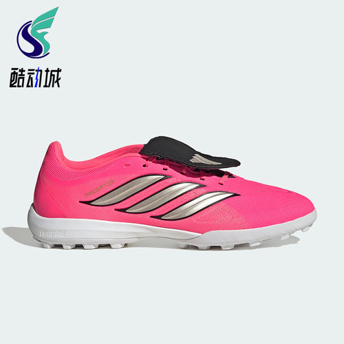 Adidas/阿迪达斯正品PREDATOR LEAGUE FT TF男女经典足球鞋IH7212