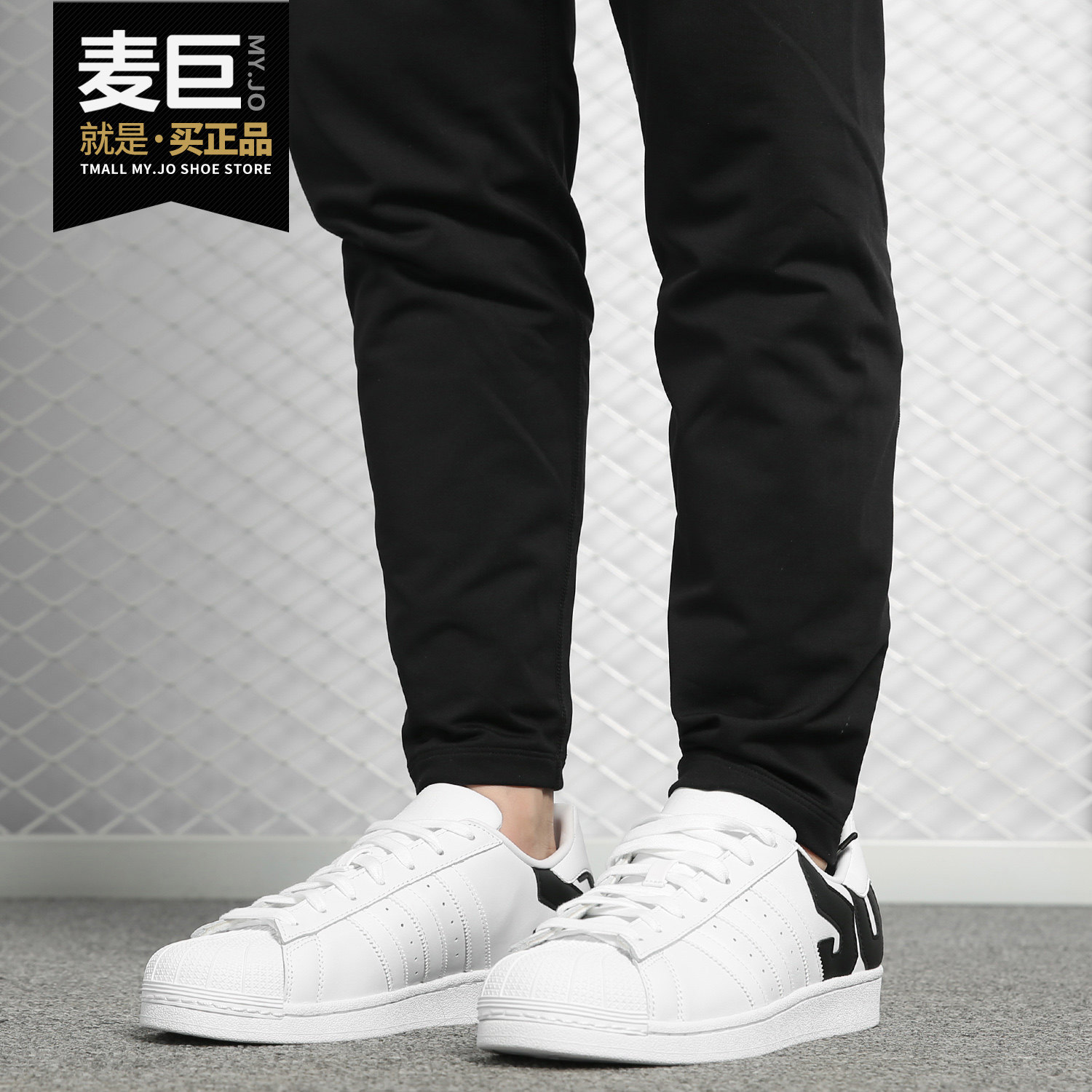 Adidas/阿迪达斯正品三叶草男女2019春新款贝壳头休闲板鞋B37978