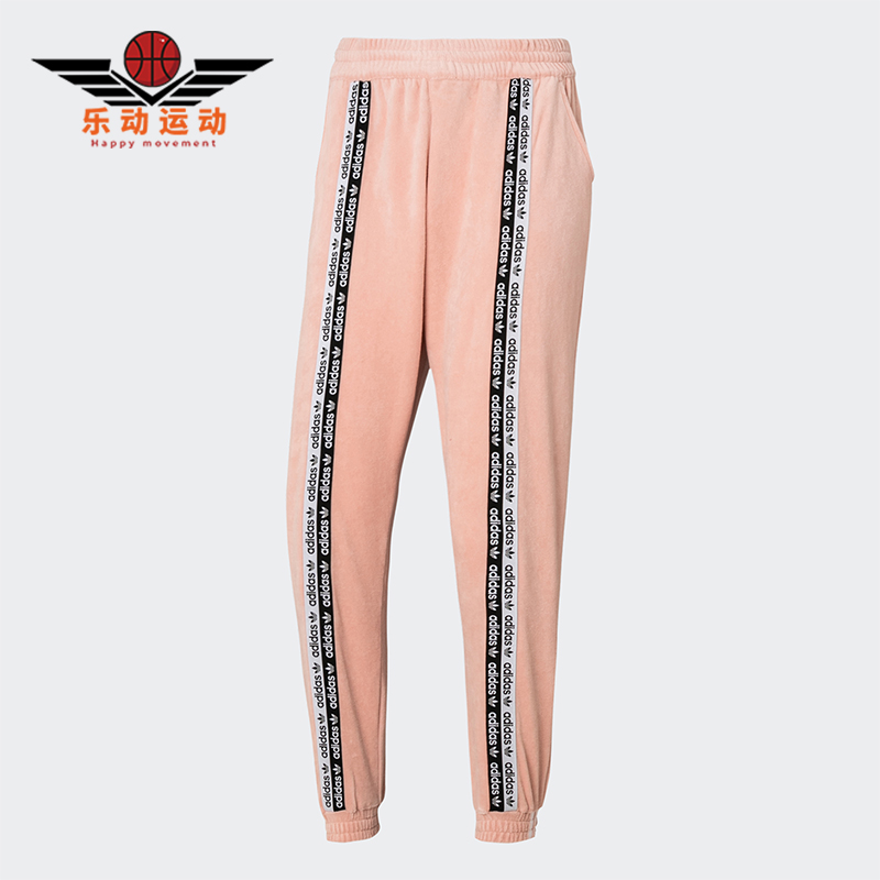 Adidas/阿迪达斯运动长裤
