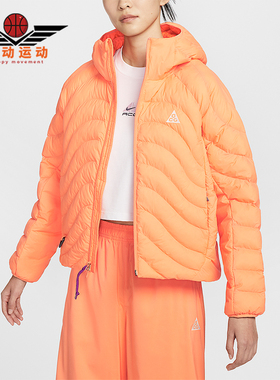 Nike/耐克正品2026春季款女士日常连帽运动保暖棉服HM9964-833