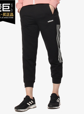Adidas/阿迪达斯正品W CE 3S 7/8 TP 女子休闲运动针织长裤DW7997