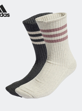 Adidas/阿迪达斯正品当季新款男女运动中筒袜两双装HM7986