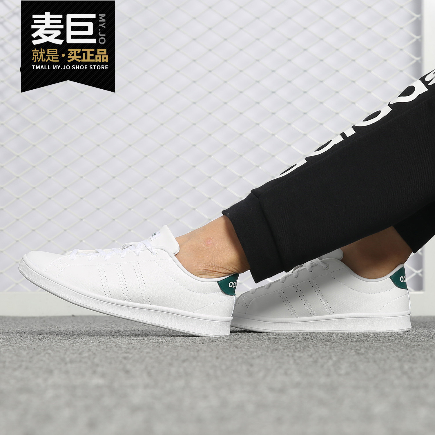 adidas/阿迪达斯正品bb9624板鞋