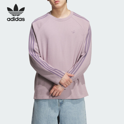 Adidas/阿迪达斯正品三叶草男士休闲日常针织耐穿宽松长袖KH1176