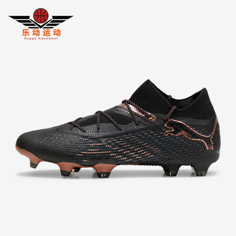 Puma/彪马FG/AG男士足球鞋
