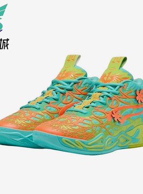 Puma/彪马正品MB.04 x Scooby男士经典运动实战篮球鞋310776-01
