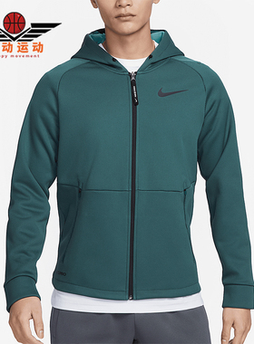 Nike/耐克正品新款男士运动训练透气连帽夹克外套DD2125-309