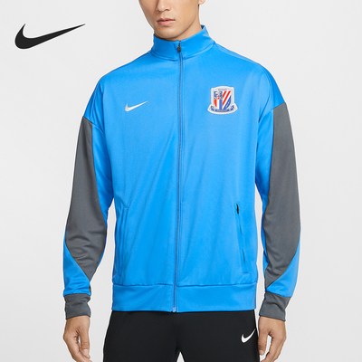 Nike/耐克正品Dri-FIT Academy Pro男士速干足球夹克IQ0573-481