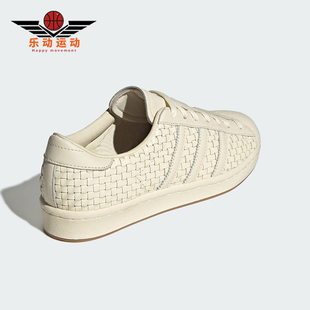 运动贝壳头运动板鞋 三叶草女士经典 JR6001 阿迪达斯正品 Adidas