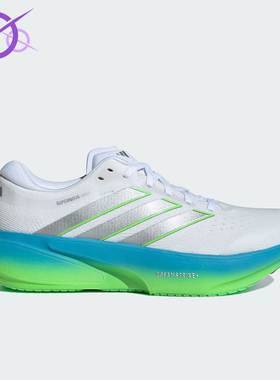Adidas/阿迪达斯正品SUPERNOVA RISE 3男士耐磨减震跑步鞋JP8680