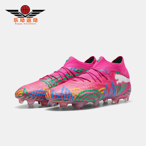 PUMA彪马正品FUTURE 9男女同款天然草地比赛训练足球鞋109060-01