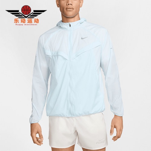 Nike/耐克正品Stride Repel UV男士跑步连帽训练外套HV4548-474