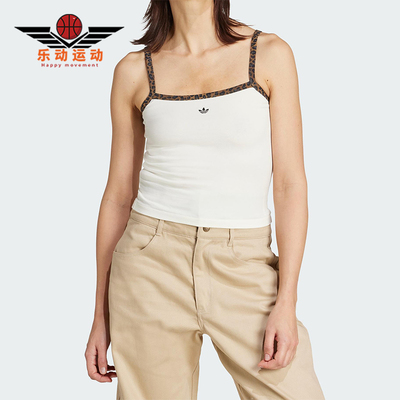 Adidas/阿迪达斯正品三叶草女士休闲运动修身柔软吊带背心JW7309