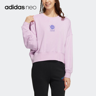 UTIL Adidas neo SWEAT女子圆领卫衣HN2315 阿迪达斯正品