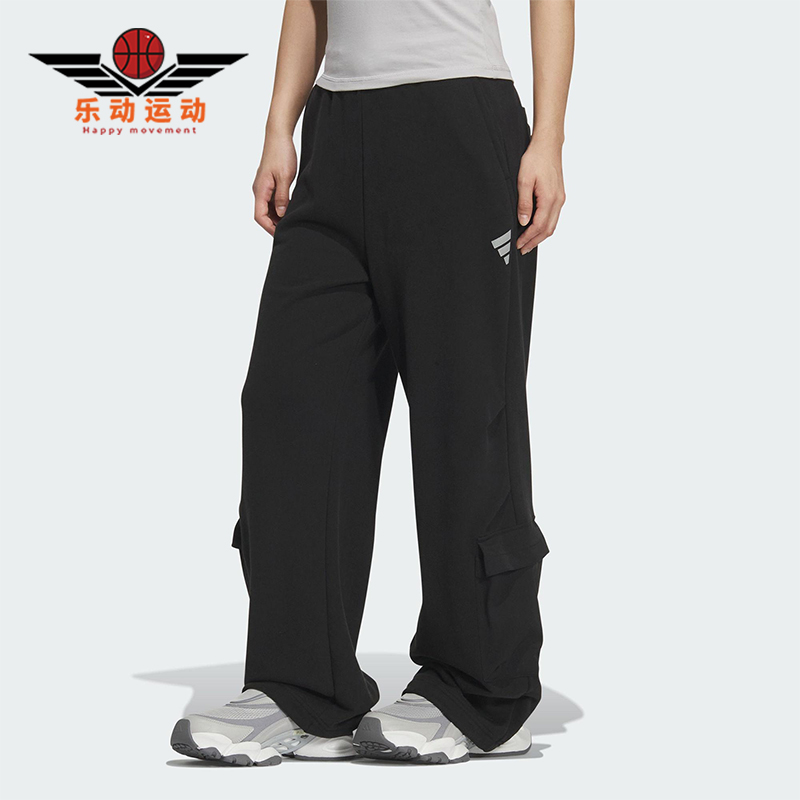 Adidas/阿迪达斯正品2025冬季款女士日常针织直筒耐穿长裤KS0076