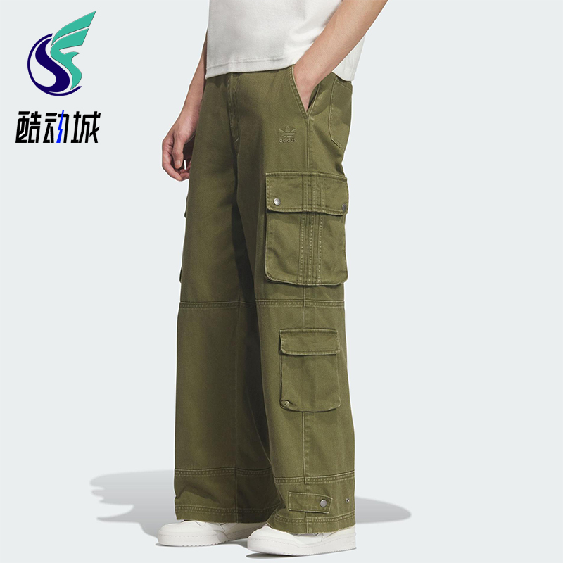 Adidas/阿迪达斯正品三叶草男士经典多口袋宽松运动工装裤IA7506