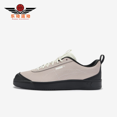 Puma/彪马正品Grounded新款男女棕黑色经典低帮休闲板鞋408705-03
