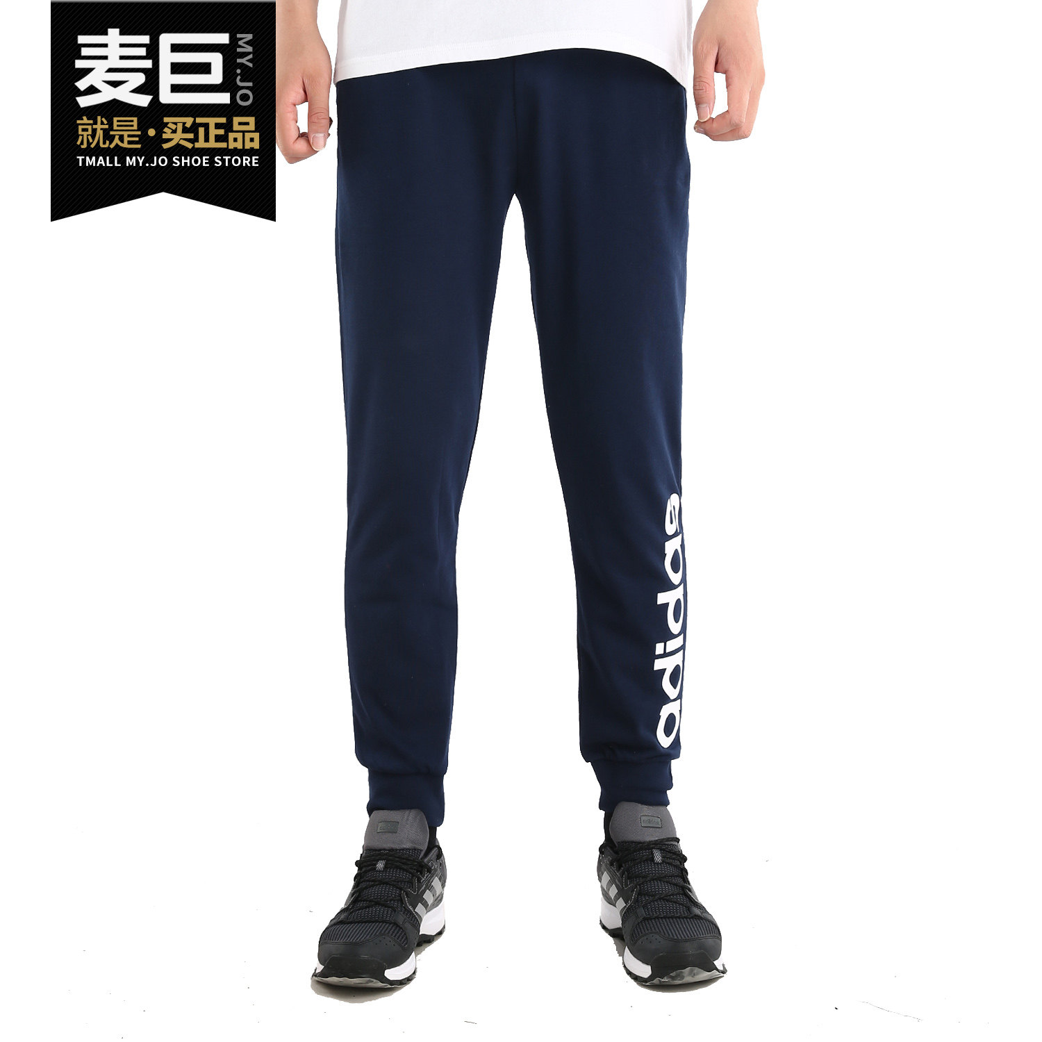 Adidas/阿迪达斯正品neo阿迪休闲当季男子M CE LNR针织长裤EI4672,运动服/休闲服装,运动长裤,淘宝优惠券,粉丝福利购,淘宝优惠卷