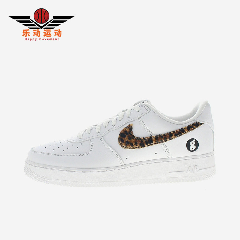 Nike/耐克正品AirForce1Low新款白豹纹色经典休闲板鞋IM3483-100