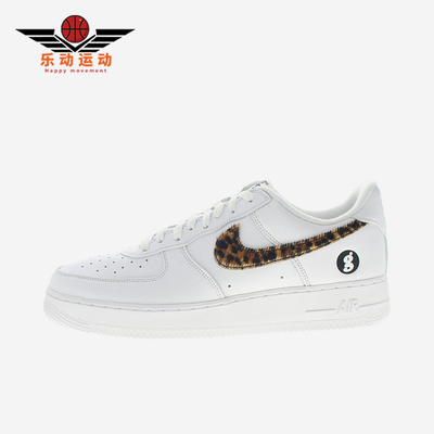 Nike/耐克正品AirForce1Low新款白豹纹色经典休闲板鞋IM3483-100