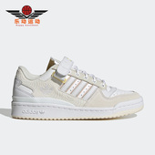 Adidas ID2559 女子FORUM运动休闲鞋 阿迪达斯正品 三叶草春季