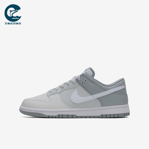 Nike/耐克正品DunkLow新款灰白色街头贴合经典低帮板鞋HF5441-116