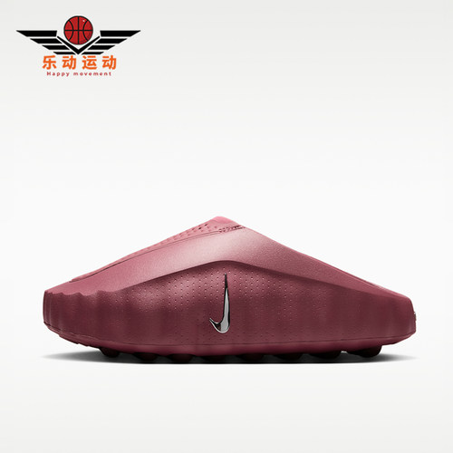 Nike/耐克正品男女同款休闲舒适耐磨贴合包头拖鞋HQ4309-601