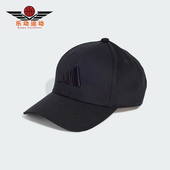 男女经典 2025新款 复古运动遮阳棒球帽JE5657 阿迪达斯正品 Adidas