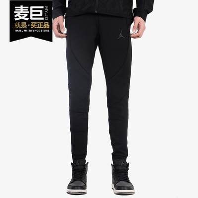 Nike/耐克正品男裤 JORDAN TECH FLEECE运动休闲跑步长裤  879500